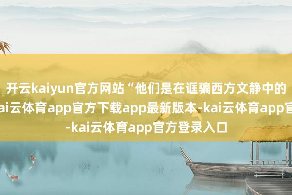 kai云体育app官方下载-登录入口每股作价4.24港元-kai云体育app官方下载app最新版本-kai云体育app官方登录入口